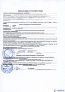 НейроДЭНС Кардио в Одинцове купить Скэнар официальный сайт - denasvertebra.ru 